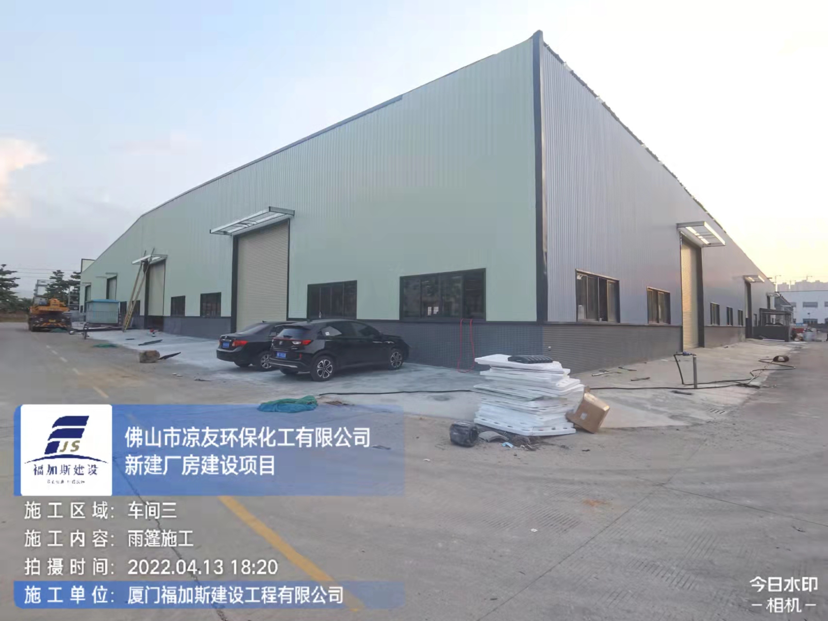 佛山凉友新建厂房项目4月份形象进度